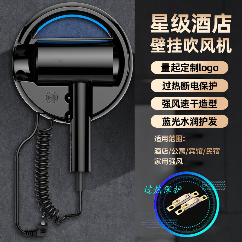 Wall-Mounted Hair Dryer – 1600W ABS with Cold/Hot Air Adjustment - Image 3